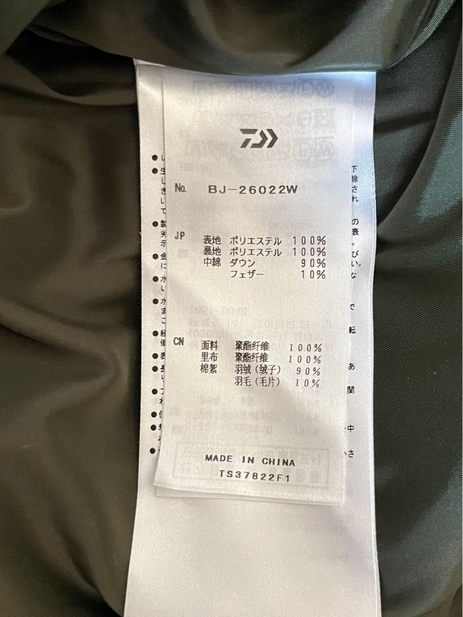 DAIWA PIER39 TECH QUILT DOWN LINER CARDIGAN|PayPayフリマ
