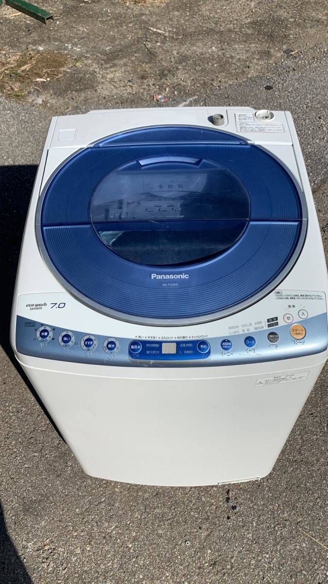 PANASONIC パナソニック 全自動洗濯機 NA-FS70H2 電気洗濯乾燥機 7Kg 