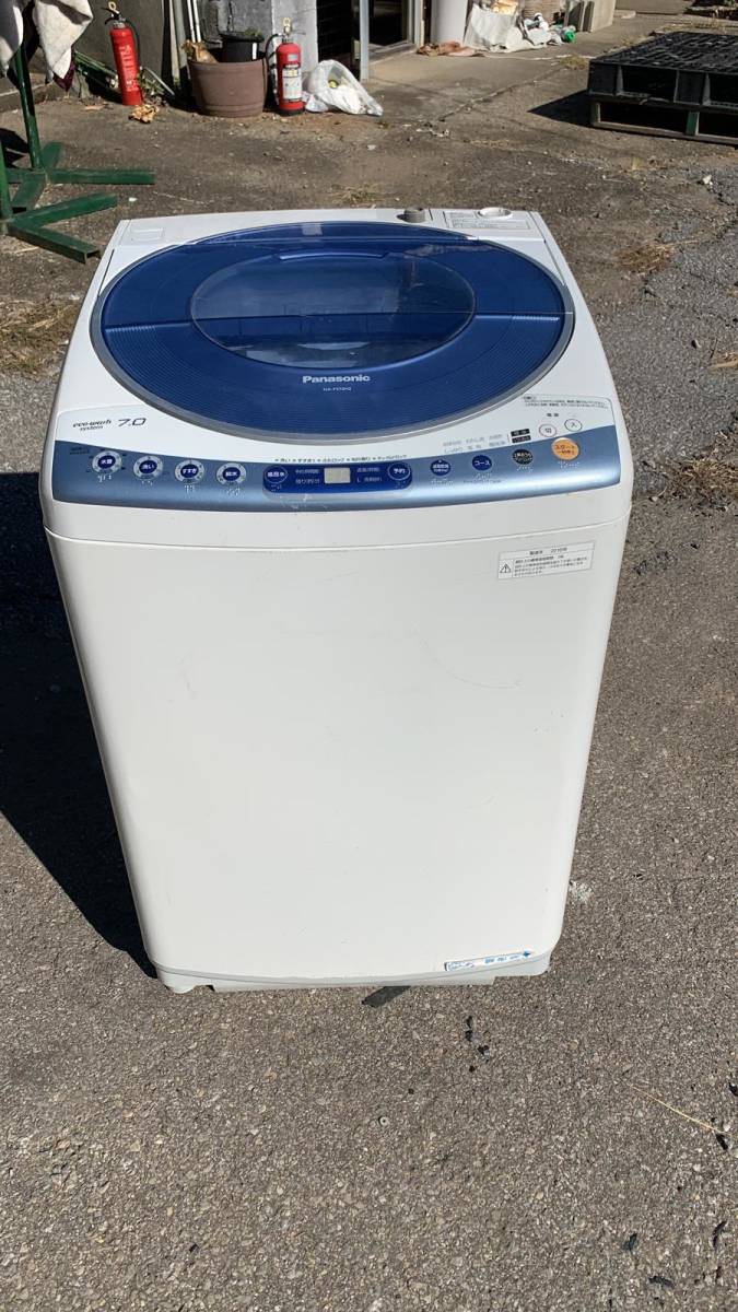 PANASONIC パナソニック 全自動洗濯機 NA-FS70H2 電気洗濯乾燥機 7Kg 