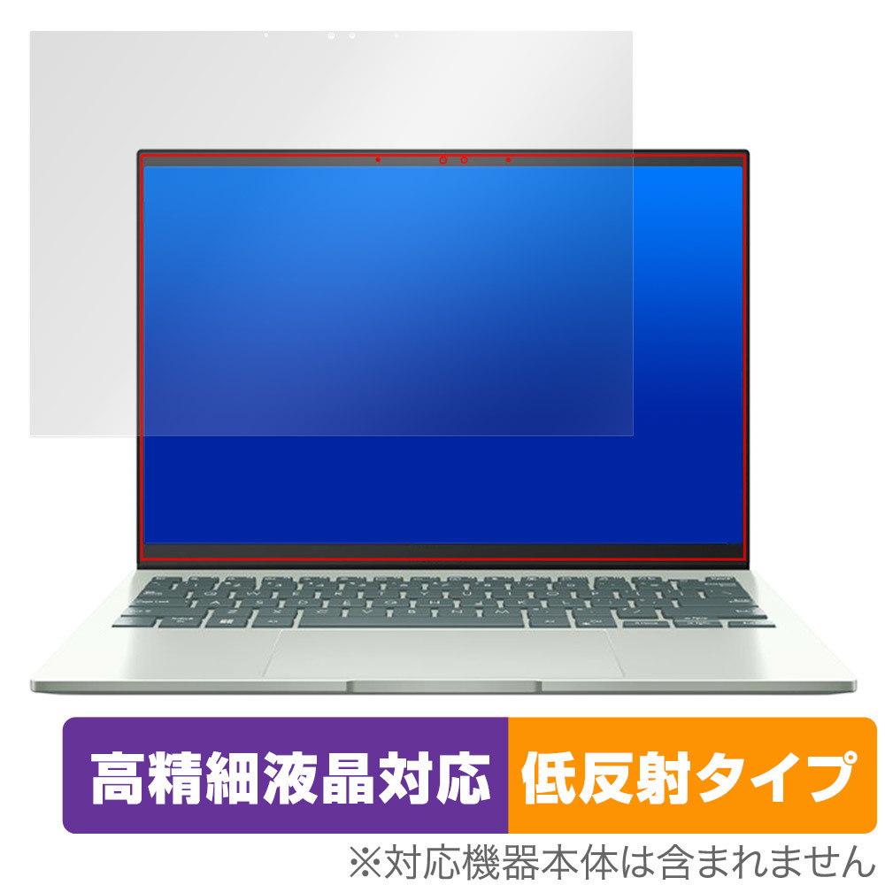 ASUS Zenbook S 13 OLED UM5302TA 保護 フィルム OverLay Plus Lite ノートパソコン ゼンブック 高精細液晶対応 アンチグレア 反射防止_画像1