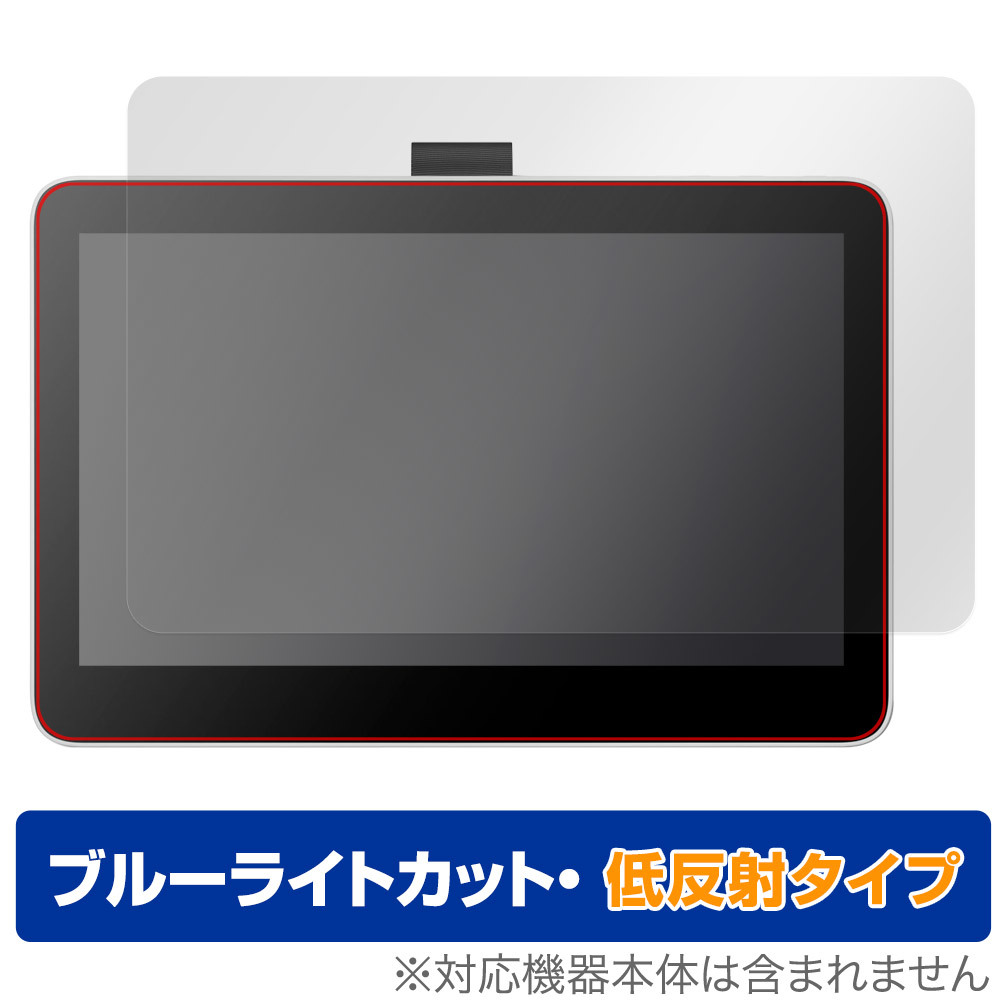 Wacom One 液晶ペンタブレット 13 touch (DTH134) 保護 フィルム OverLay Eye Protector 低反射 液タブ用保護フィルム ブルーライトカット_画像1