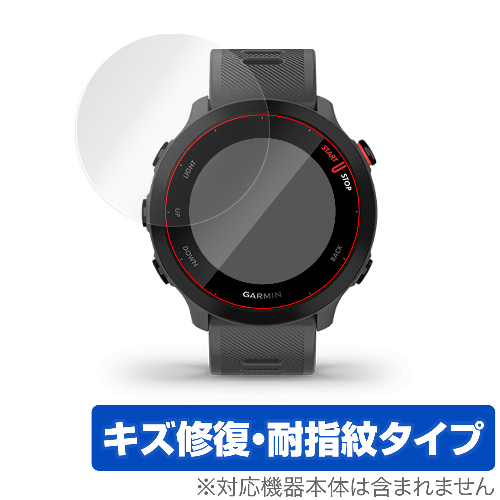 GARMIN ForeAthlete 55 保護 フィルム OverLay Magic for ガーミン ForeAthlete55 液晶保護 キズ修復 耐指紋 防指紋 コーティング_画像1