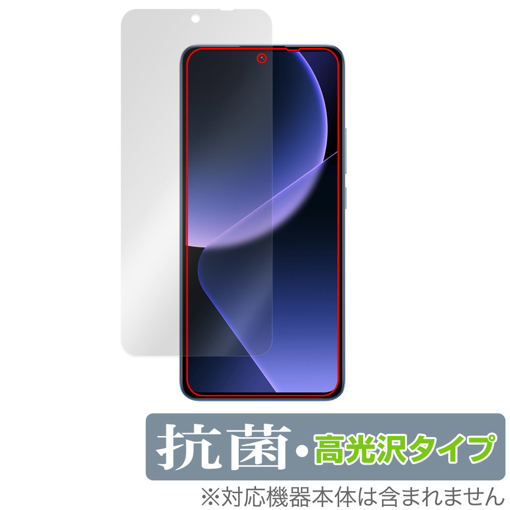 Xiaomi 13T Pro / 13T 保護 フィルム OverLay 抗菌 Brilliant シャオミ スマホ用保護フィルム Hydro Ag+ 抗菌 抗ウイルス 高光沢_画像1