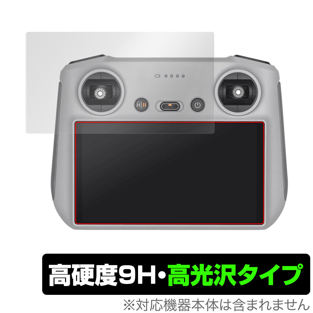 DJI RC 送信機用 保護 フィルム OverLay 9H Brilliant for DJI RC 送信機用 9H 高硬度 透明 高光沢_画像1