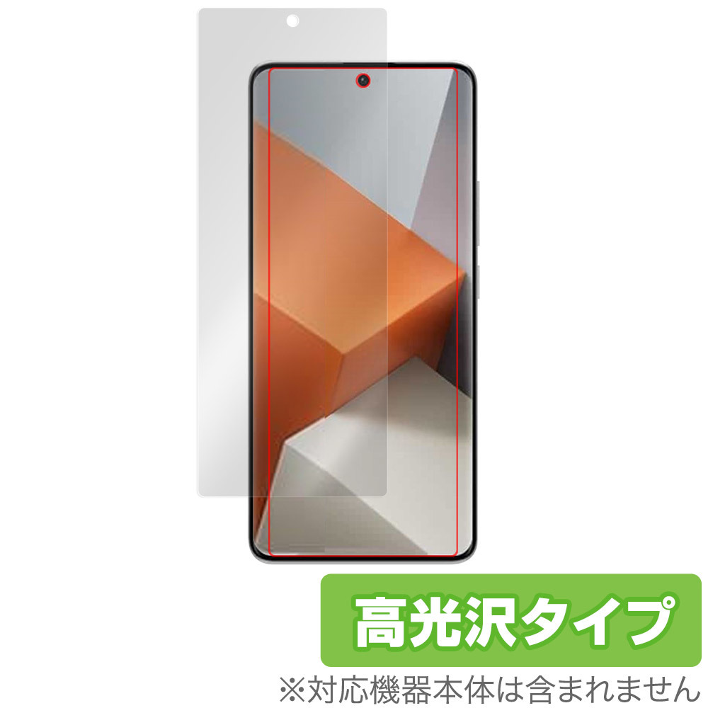 Xiaomi Redmi Note 13 Pro+ 保護 フィルム OverLay Brilliant for シャオミ スマートフォン 液晶保護 指紋がつきにくい 指紋防止 高光沢_画像1