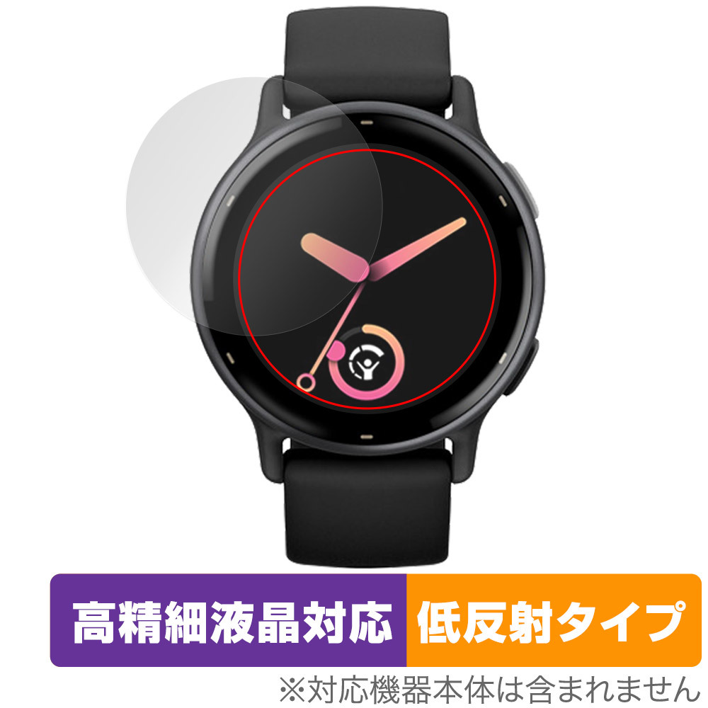 GARMIN vivoactive 5 保護 フィルム OverLay Plus Lite ガーミン スマートウォッチ用保護フィルム 高精細液晶対応 アンチグレア 低反射_画像1