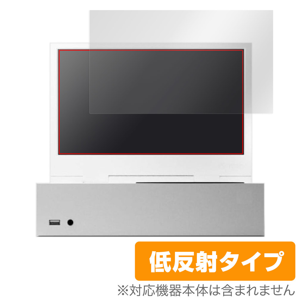 xScreen Xbox Series S 専用11.6インチ ポータブルアタッチメントスクリーン 保護 フィルム OverLay Plus 液晶保護 アンチグレア 低反射_画像1