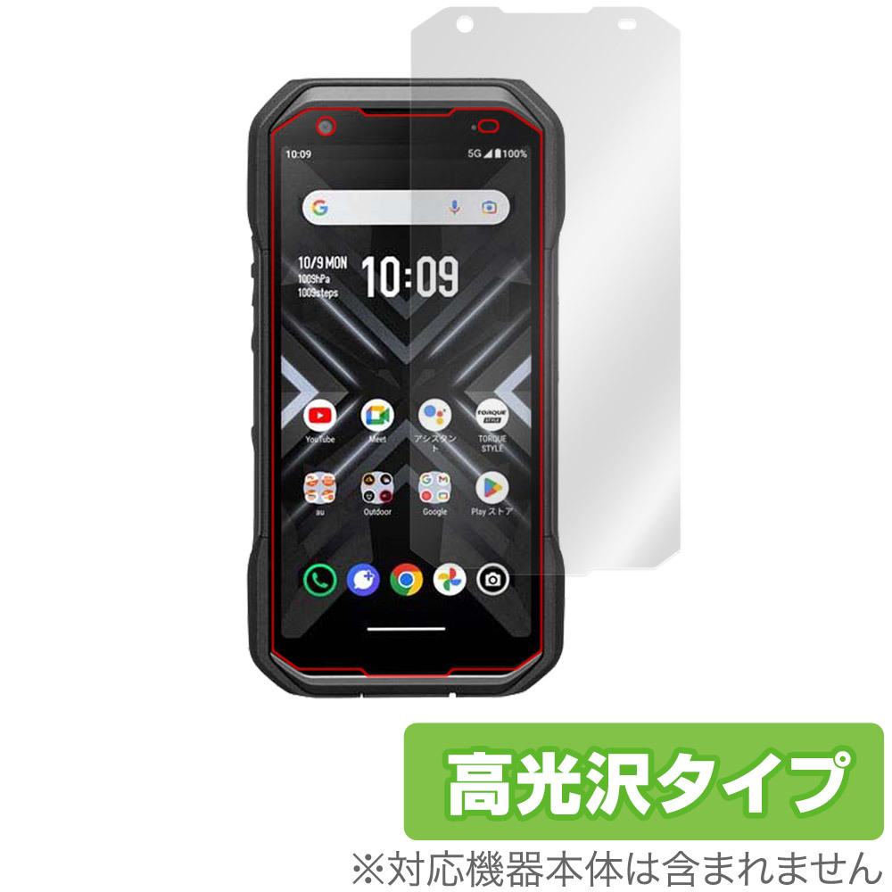 TORQUE G06 保護 フィルム OverLay Brilliant トルク スマートフォン用保護フィルム スマホ保護 液晶保護 指紋防止 高光沢_画像1