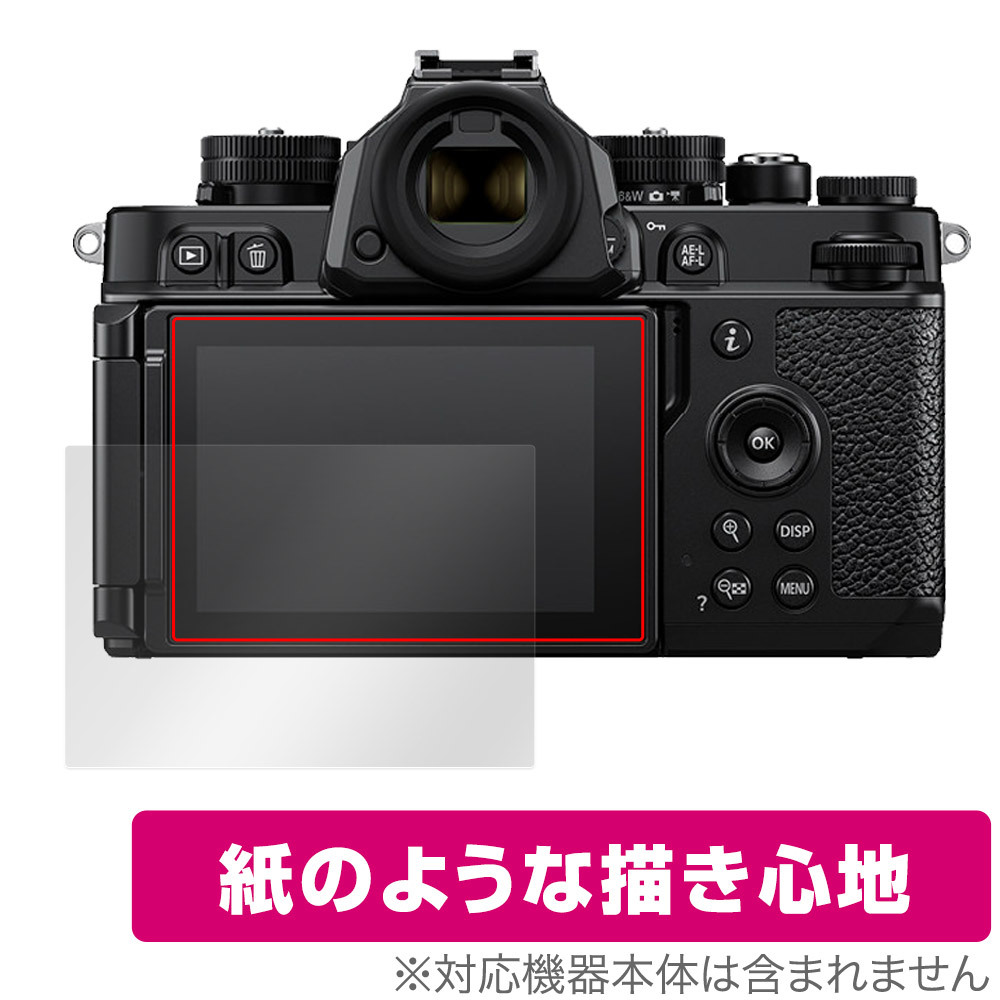 Nikon Z f 保護 フィルム OverLay Paper ニコン Zf ミラーレスカメラ用保護フィルム 液晶保護 書き味向上 紙のような描き心地_画像1
