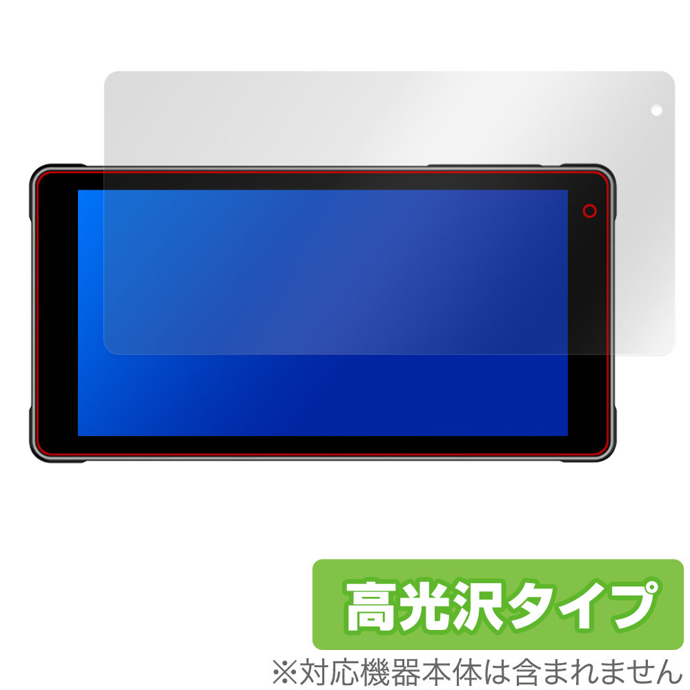 Sunway CarPlay Android Auto 対応 バイク用モニター P503-D 保護 フィルム OverLay Brilliant for Sunway P503D 指紋防止 高光沢の画像1