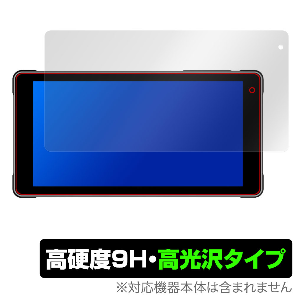 Sunway CarPlay Android Auto 対応 バイク用モニター P503-D 保護 フィルム OverLay 9H Brilliant for Sunway P503D 高硬度 透明 高光沢_画像1