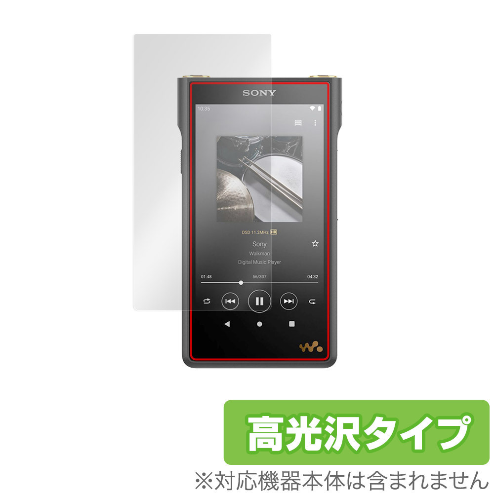 SONY Walkman WM1 series NW-WM1ZM2 NW-WM1AM2 protection film OverLay Brilliant for WALKMAN WM1 NWWM1ZM2 NWWM1AM2. fingerprint height lustre 