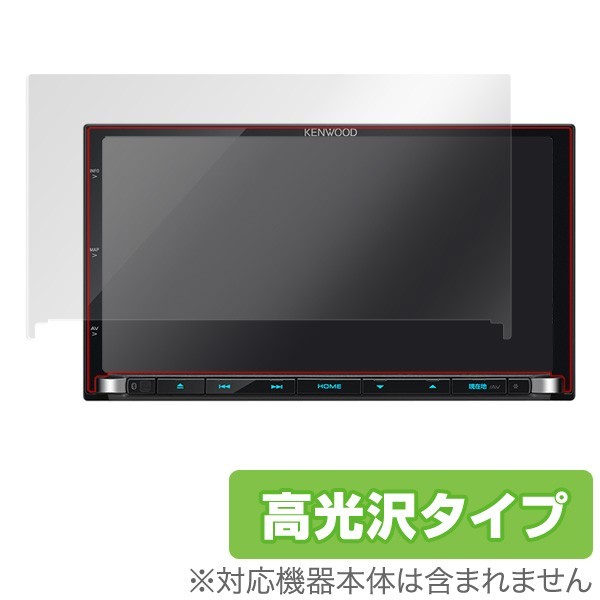 MDV-Z904 / MDV-Z704 用 液晶保護フィルム OverLay Brilliant for KENWOOD カーナビゲーション MDV-Z904 / MDV-Z704_画像1