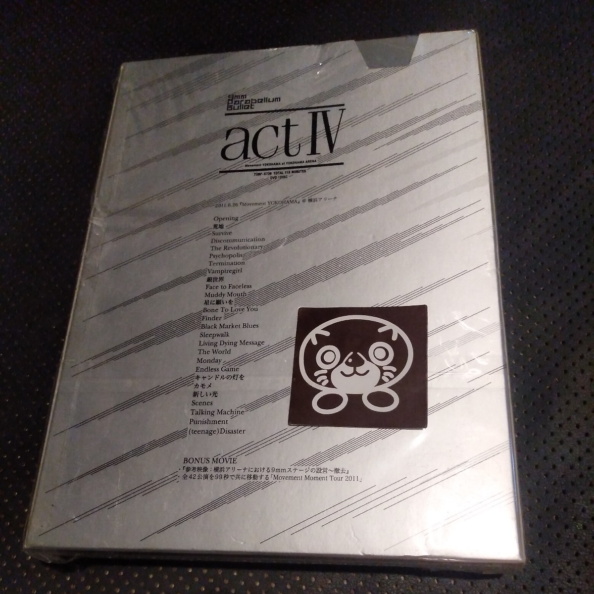 act IV (初回生産限定盤) DVD_画像2