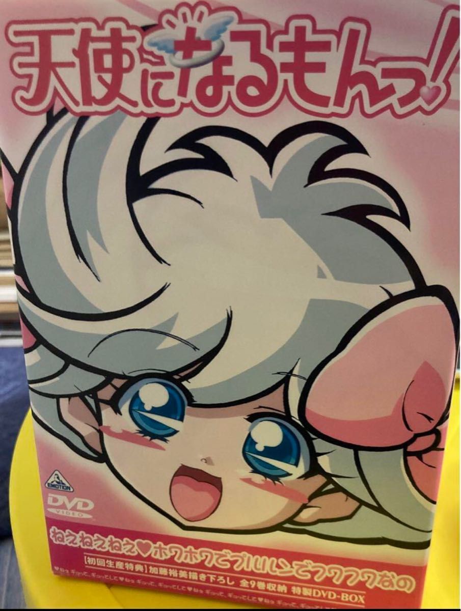 天使になるもんっ! 1〜9 dvd 全巻セット 初回限定ボックス付き