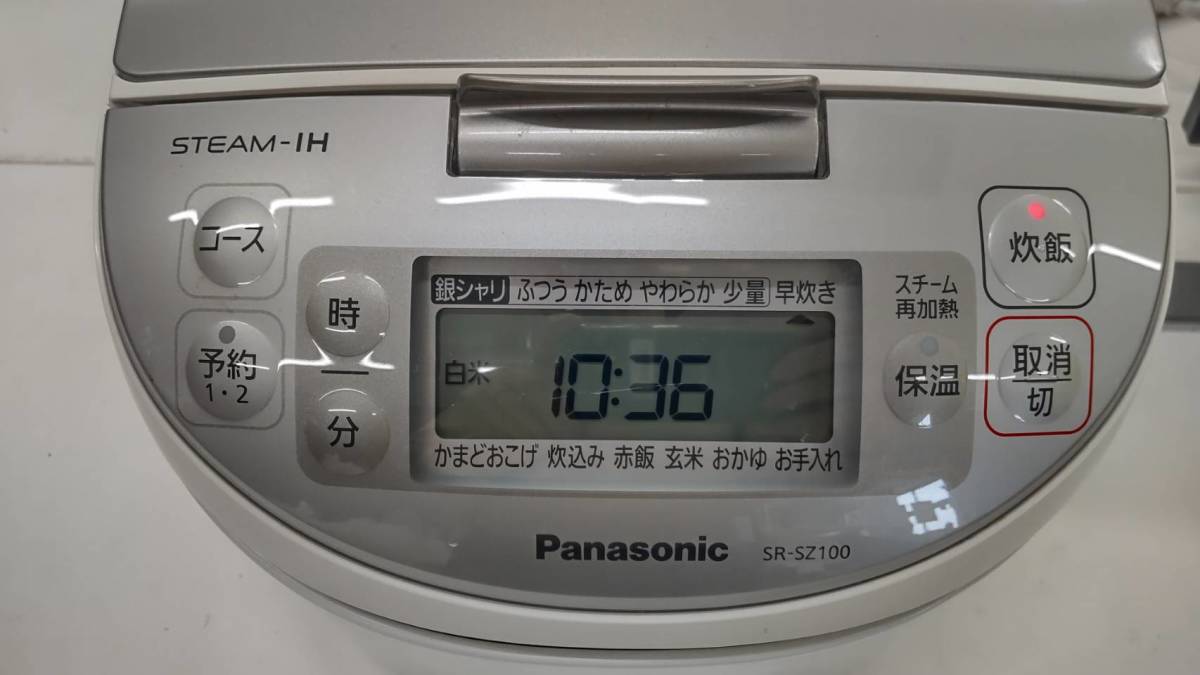 0510k2505 Panasonic スチームIHジャー炊飯器 SR-SZ100 5.5合炊き 2019年製 ホワイト 本体のみ_画像10