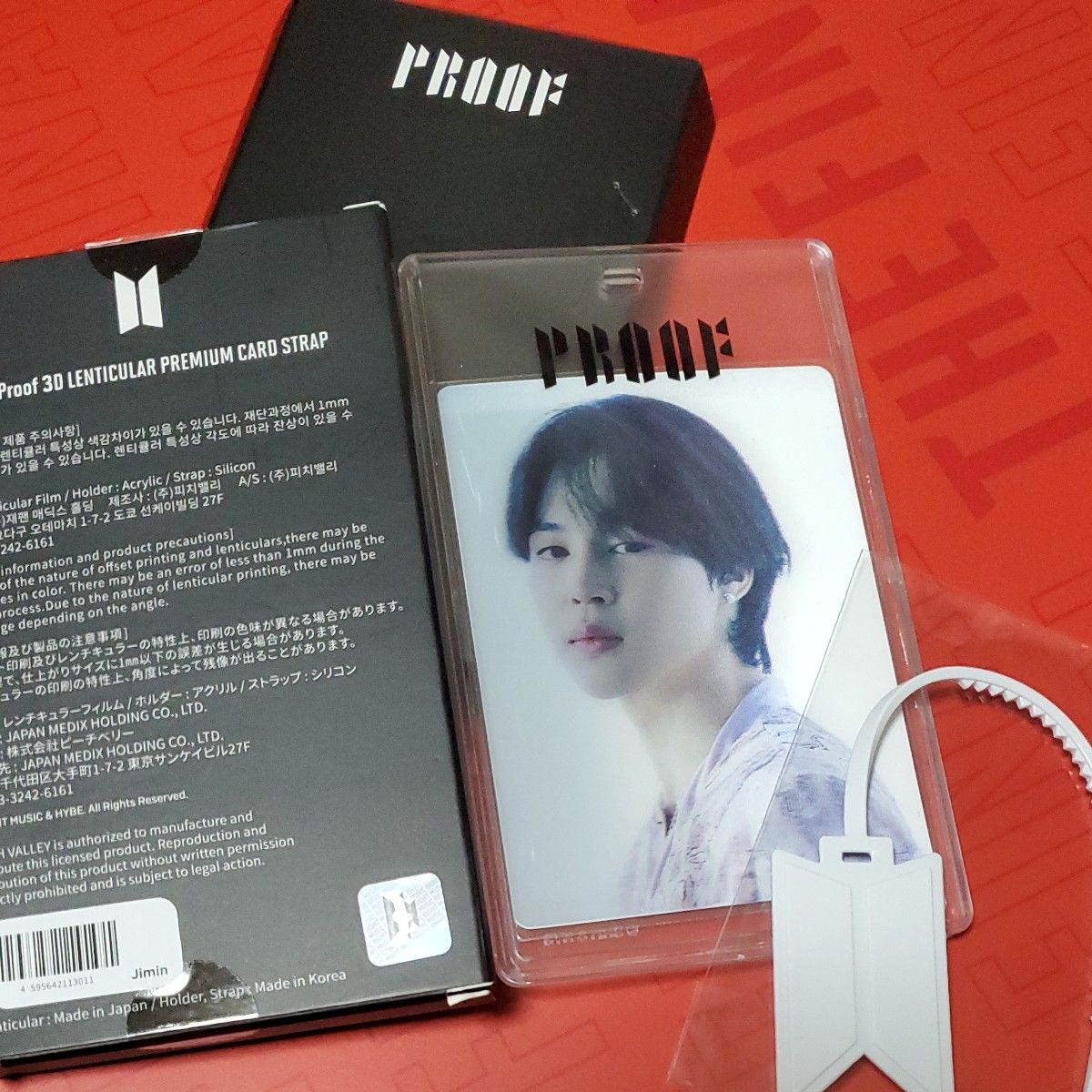 BTS 　最終価格　公式　JIMIN  ジミン　 PROOF　proof  3D プレミアムレンチキュラーカード ストラップつき