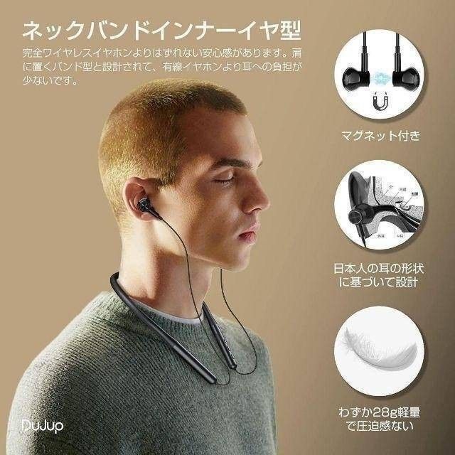 ワイヤレスイヤホン ネックバンド Bluetooth インナーイヤー マグネット スポーツ トレーニング ゲーム ノイズキャンセリ