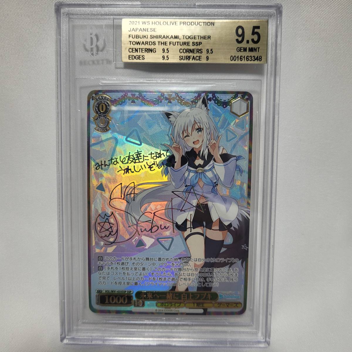 9520円 PSA10 WS ヴァイスシュヴァルツ ジョジョの奇妙な冒険 9520円 PSA10 WS ヴァイスシュヴァルツ ジョジョの奇妙な冒険
