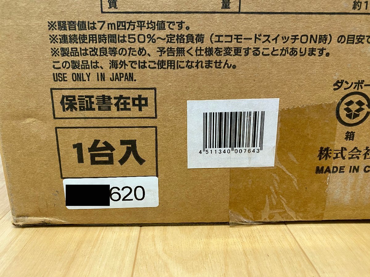 □未開封品□NAKATOMI　ナカトミ　インバーター発電機 カセットボンベ式　NIGG-600（50223100616072WY）_※キズ・ヘコミ・傷みあり