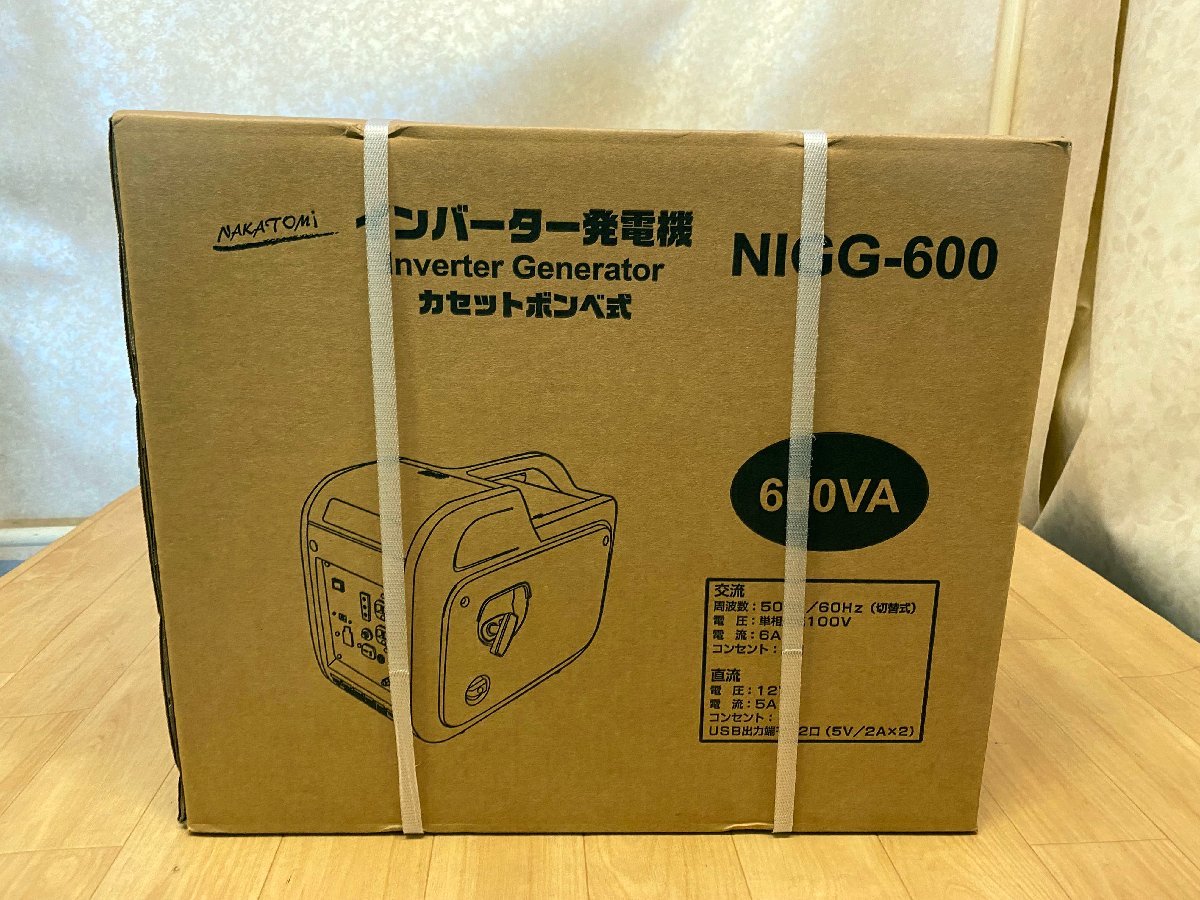 □未開封品□NAKATOMI　ナカトミ　インバーター発電機 カセットボンベ式　NIGG-600（50223100616072WY）_画像1