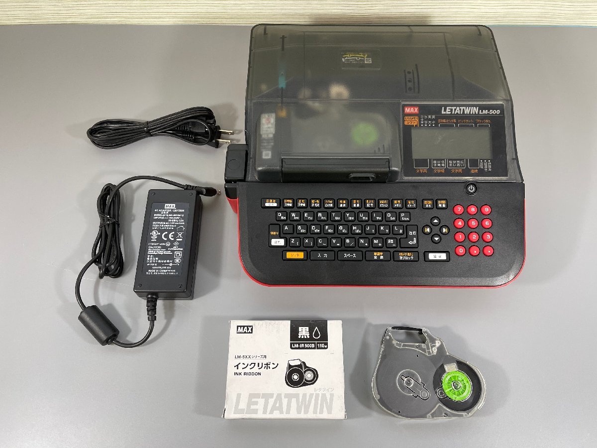 MAX ラベルプリンタ用キーボードLP-KB101 LP-100R,LP-100HR,LP-100HRS用-