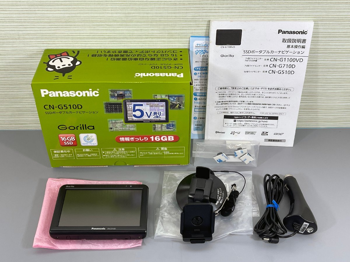 ▼中古品▼ パナソニック ポータブルカーナビ ゴリラ CN-G510D 　(11123092315476NM)_画像1