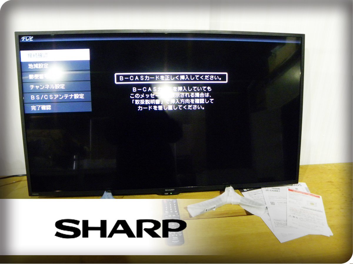 □展示品□SHARP/シャープ□AQUOS/アクオス□液晶カラーテレビ□直下型