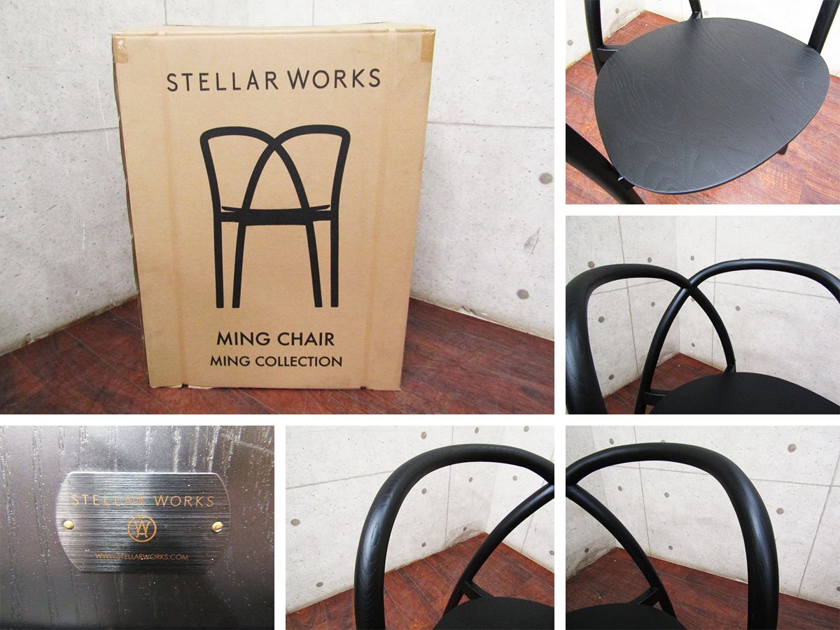 ■新品■未使用品/STELLAR WORKS/高級/FLYMEe取扱い/Ming Chair/ミン チェア/アッシュ材/ブラック/Neri & Hu/チェア/183,700円/ft8306m_画像6