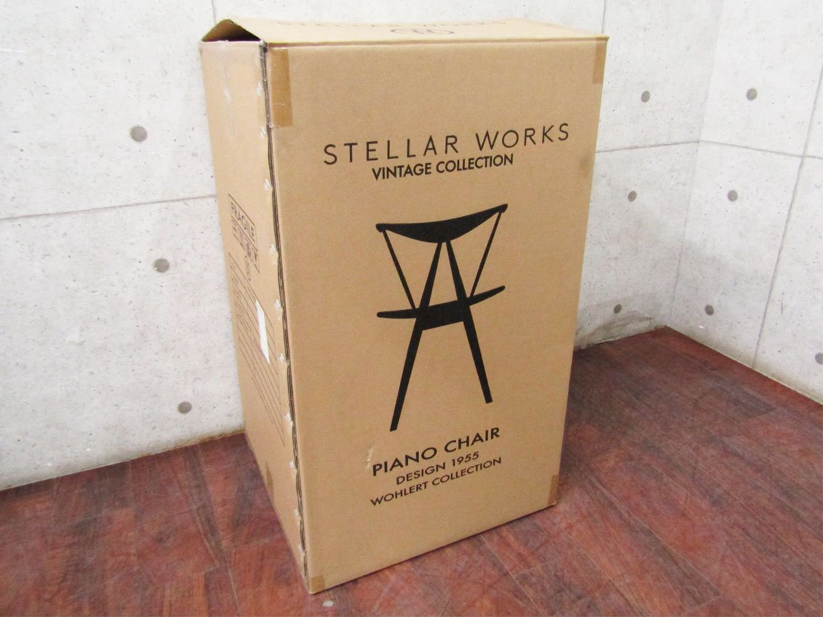 新品/未使用品/STELLAR WORKS/高級/FLYMEe/Piano Chair/Vilhelm 新品/未使用品/STELLAR WORKS/高級/FLYMEe/Piano Chair/Vilhelm