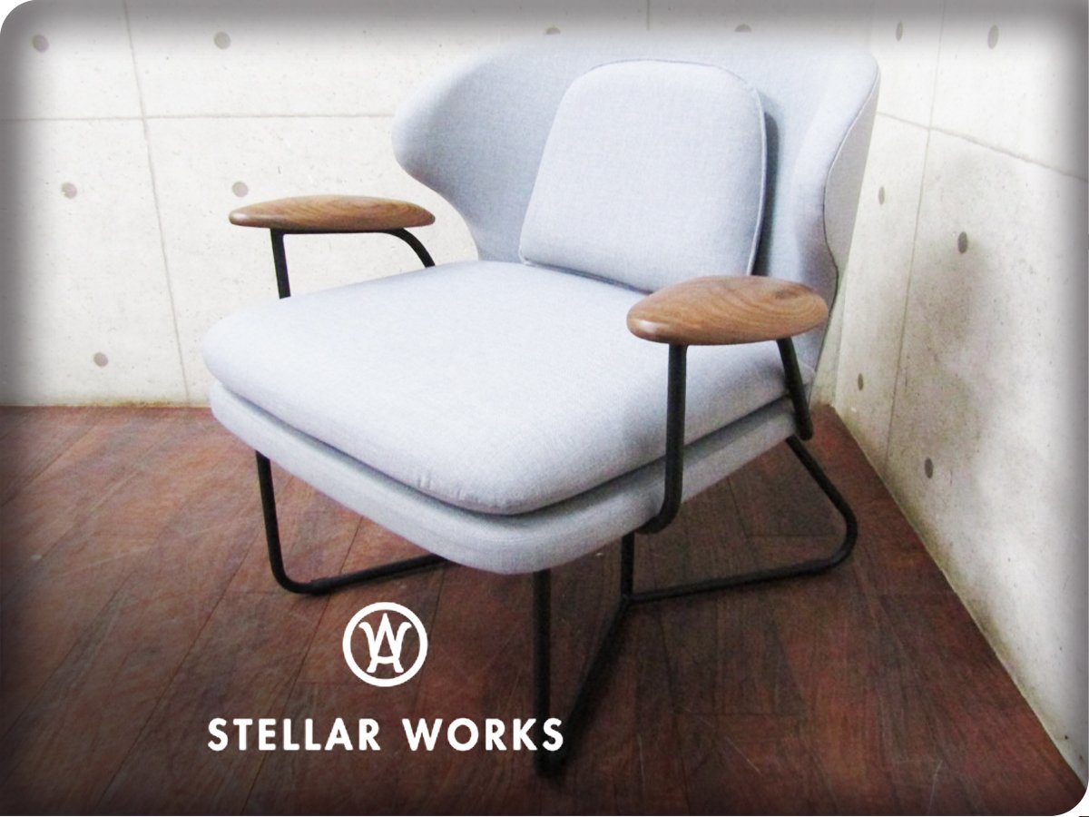 新品/未使用品/STELLAR WORKS/高級/FLYMEe/Chillax Lounge Chair/Nic Graham/ウォールナット材/スチール/ラウンジチェア/421,300円/ft8526k_画像1