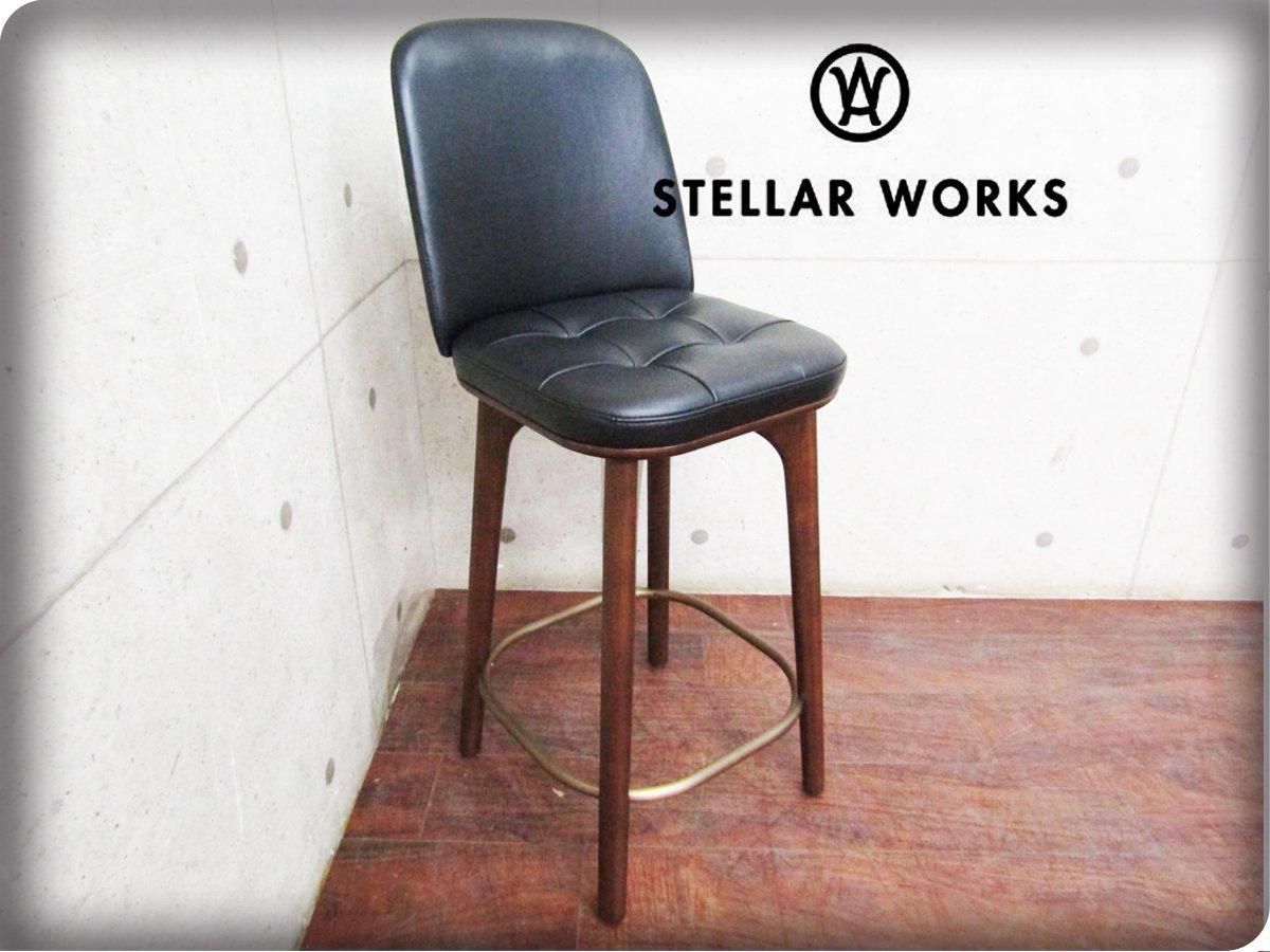 ■新品/未使用品/STELLAR WORKS/高級/FLYMEe/Utility Bar Chair/アッシュ/スチール/本革/Neri＆Hu/ハイチェア/200,200円/ft8439k_画像1