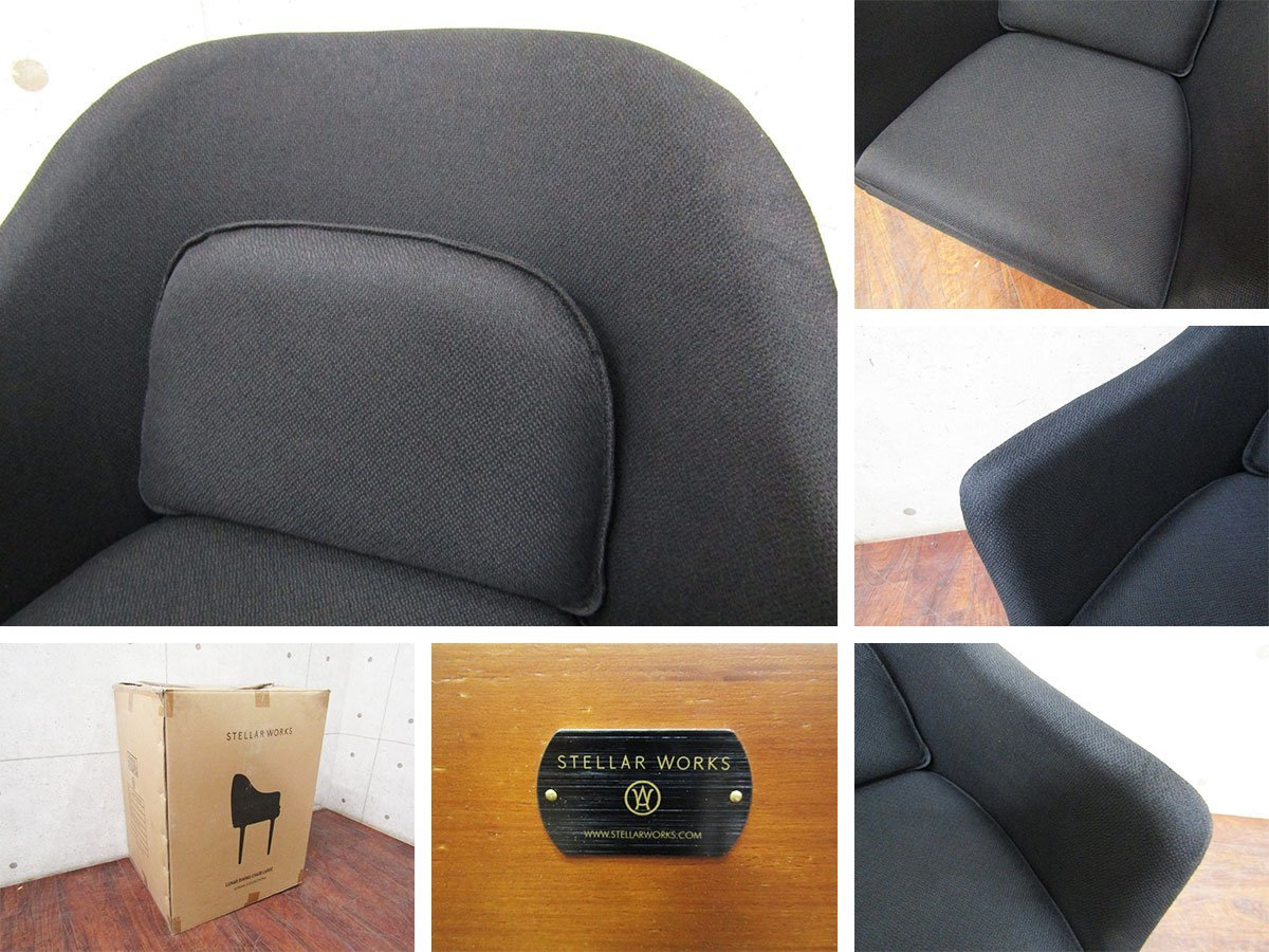 ■新品■未使用品/STELLAR WORKS/高級/FLYMEe取扱い/Lunar Dining Chair Small/ルナ/Space Copenhagen/アームチェア/260,700円/ft8506k_画像6