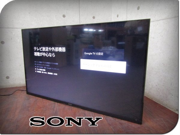 愛用 □展示品□未使用品□SONY/ソニー□4K□43型□液晶テレビ