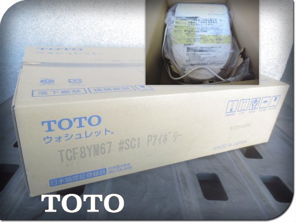 代購代標第一品牌－樂淘letao－□未使用品□TOTO□ウォシュレットKM