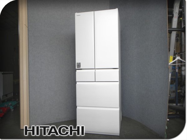 ■展示品■日立/HITACHI■ノンフロン冷凍冷蔵庫■540L■6ドア■まるごとチルド/特鮮氷温ルーム■2023年製■R-HW54S(W)■29万■kdn1495k_画像1