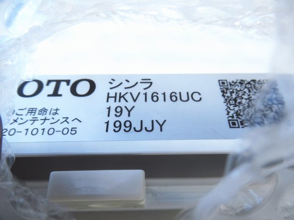□展示品□未使用品□TOTO□SYNLA/シンラ□1616サイズ□システム □展示品□未使用品□TOTO□SYNLA/シンラ□1616サイズ□システム