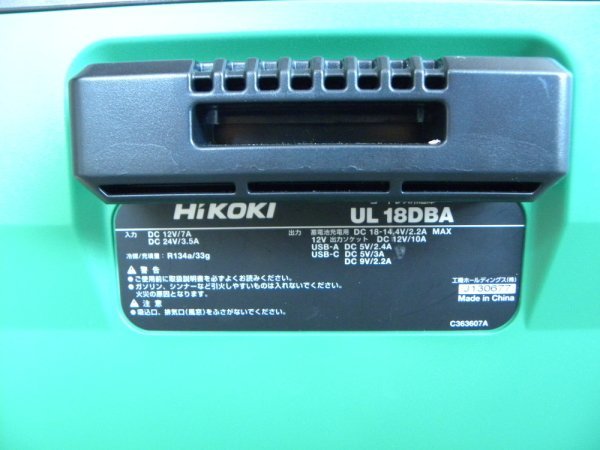 ■展示品■HiKOKI/ハイコーキ■18V コードレス冷温庫■DC 14.4/18V■電池式■全庫内容積 25L■UL 18DBA■14万■kdn1365k_画像4