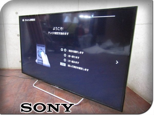 □SONY/ソニー□地上・BS・110度CSデジタルハイビジョン液晶テレビ