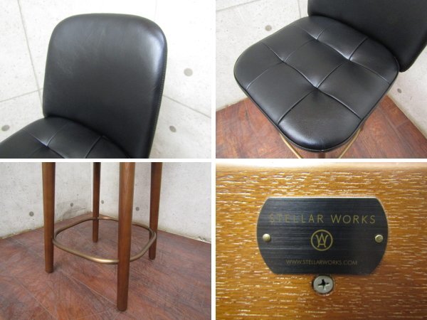 ■新品/未使用品/STELLAR WORKS/高級/FLYMEe/Utility Bar Chair/アッシュ/スチール/本革/Neri＆Hu/ハイチェア/200,200円/ft8436k_画像7