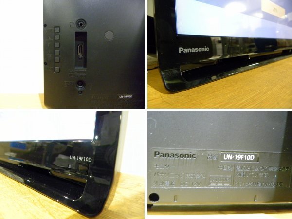 ■展示品■Panasonic/パナソニック■プライベートVIERA■ポータブル地上・BS・110度CSデジタルテレビ/19V型/2023年製/UN-19F10D/kdn1534k_画像10