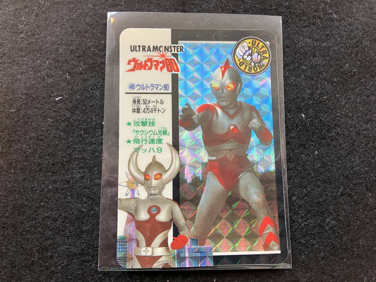 格安SALEスタート！ ウルトラマン カードダス ウルトラワールド