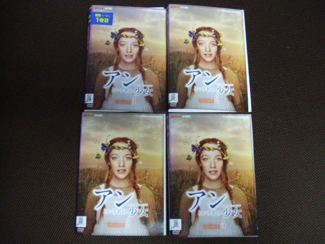 全14巻セット アンという名の少女 シーズン1.2.3 DVD レンタル品の画像2