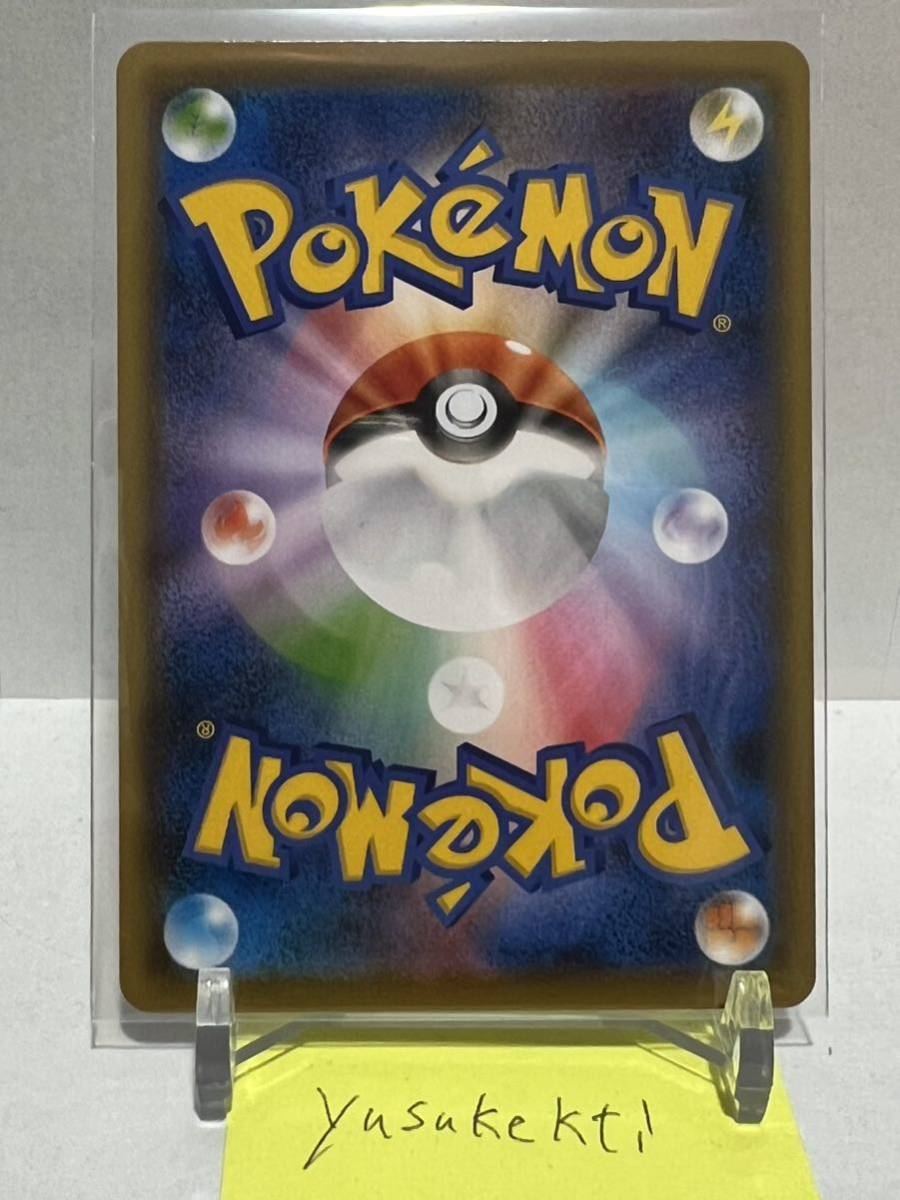 Bibian 比比昂- 即スリーブ品ポケモンカードゲームSR リーリエの Bibian 比比昂- 即スリーブ品ポケモンカードゲームSR リーリエの