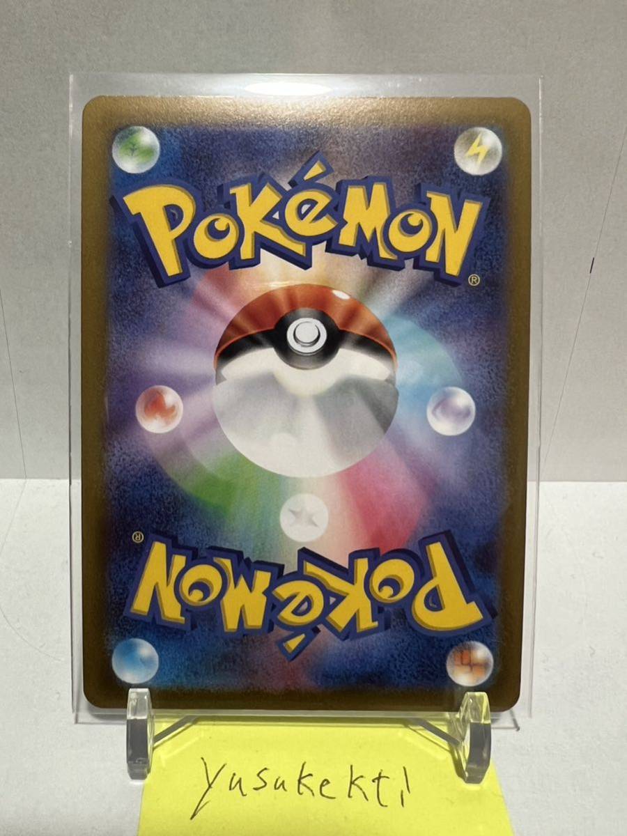 Bibian 比比昂- 送料無料即スリーブ品ポケモンカードゲームSR Bibian 比比昂- 送料無料即スリーブ品ポケモンカードゲームSR