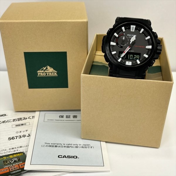 Casio Protrek Climber Line PRW-61Y-1BJF