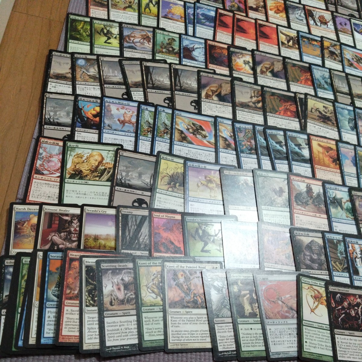 MTG 神河救済 神河謀叛 神河物語 レア 秘儀 蛇 日本 スピリットセット