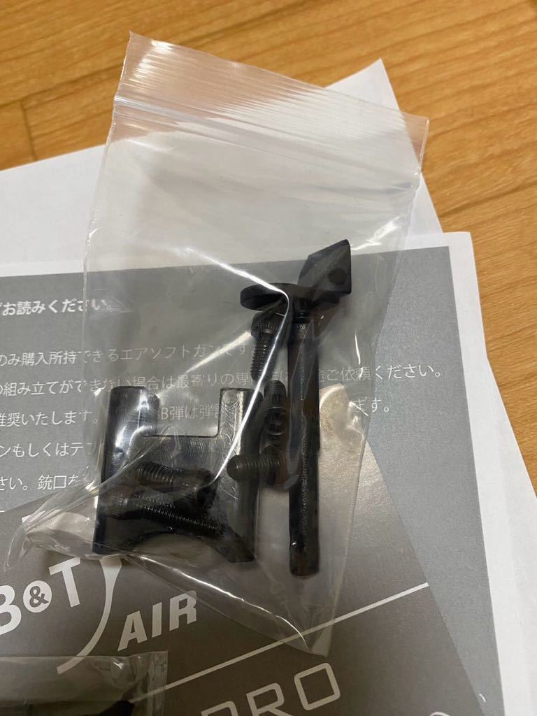 ARCHWICK B&T Air SPR300 PRO おまけあり VSR ボルトアクション_画像3