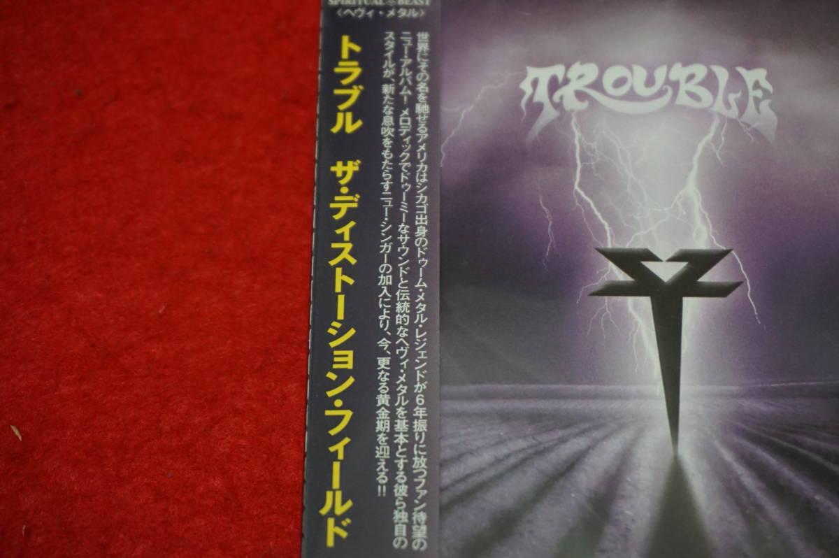 レア！【新品 '13年作】 TROUBLE / The Distortion Field ドゥーム・メタル 伝説バンド トラブルの画像2