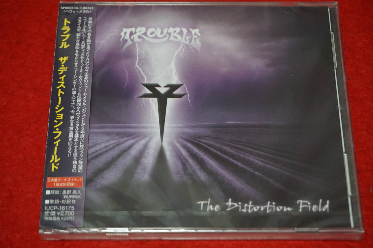 レア！【新品 '13年作】 TROUBLE / The Distortion Field ドゥーム・メタル 伝説バンド トラブルの画像1